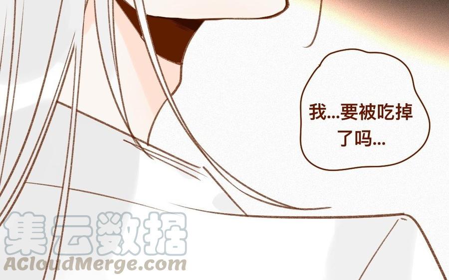 门徒韩漫全集-第307话 双修无删减无遮挡章节图片 