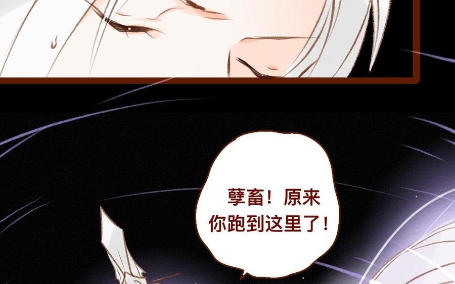 门徒韩漫全集-第307话 双修无删减无遮挡章节图片 