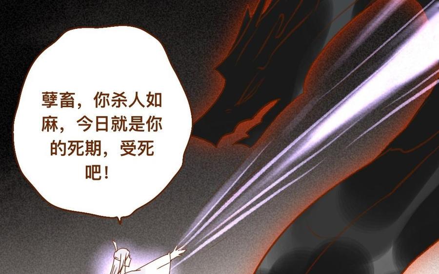 门徒韩漫全集-第307话 双修无删减无遮挡章节图片 