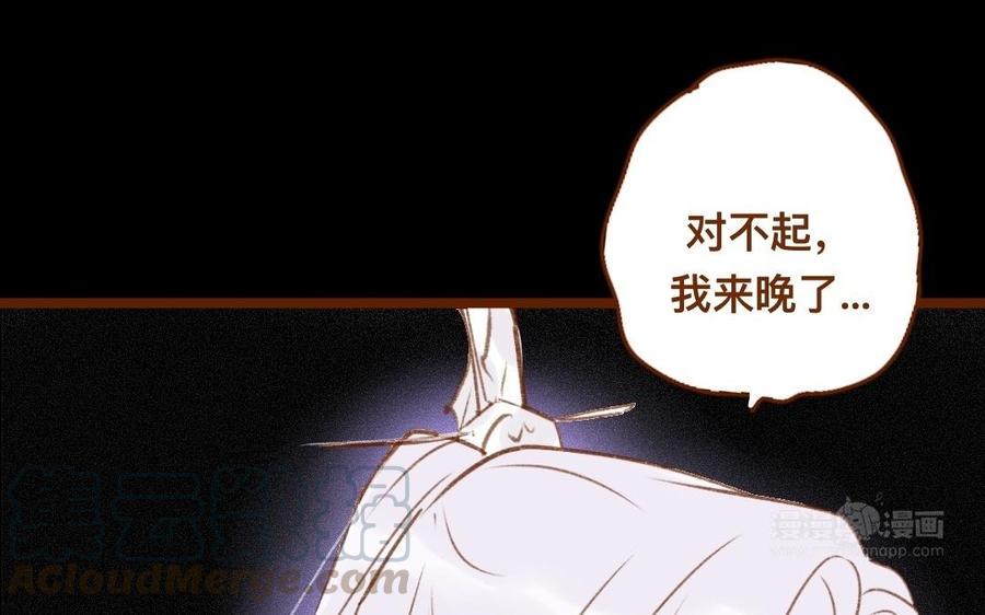 门徒韩漫全集-第307话 双修无删减无遮挡章节图片 