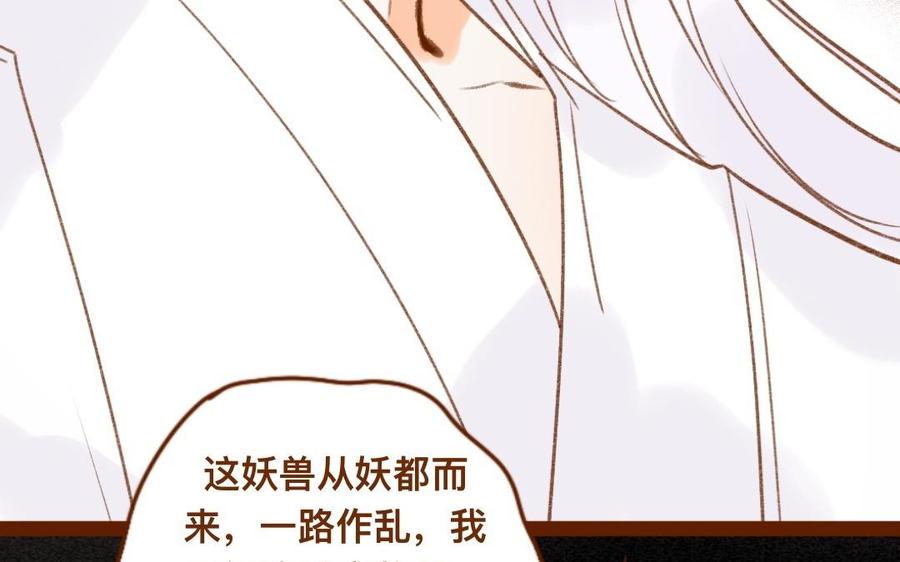 门徒韩漫全集-第307话 双修无删减无遮挡章节图片 