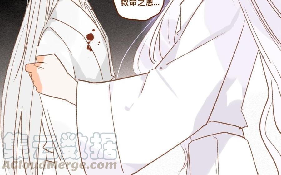 门徒韩漫全集-第307话 双修无删减无遮挡章节图片 