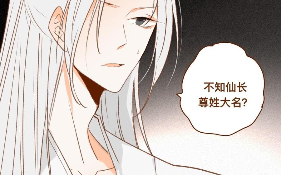 门徒韩漫全集-第307话 双修无删减无遮挡章节图片 