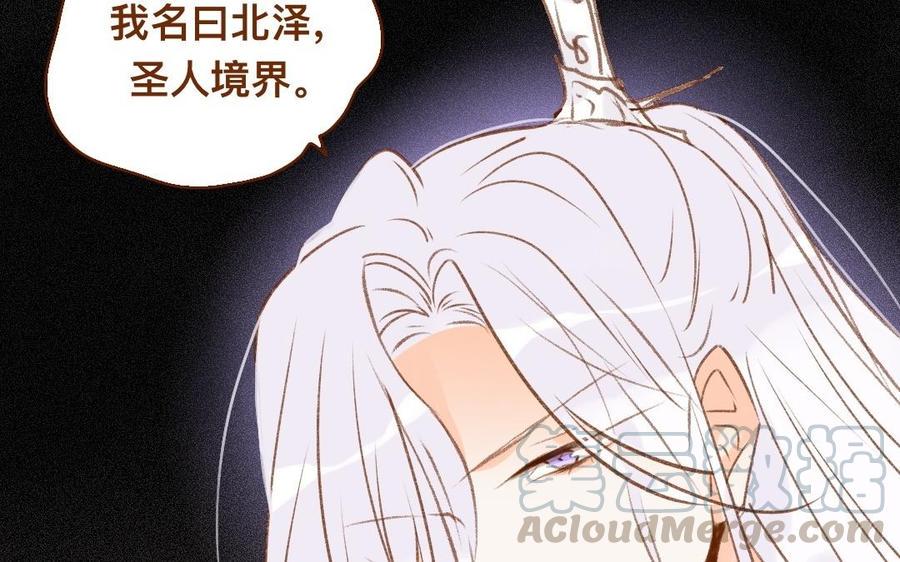 门徒韩漫全集-第307话 双修无删减无遮挡章节图片 