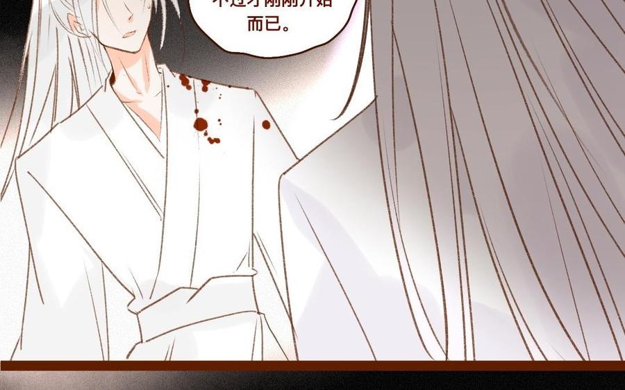 门徒韩漫全集-第307话 双修无删减无遮挡章节图片 