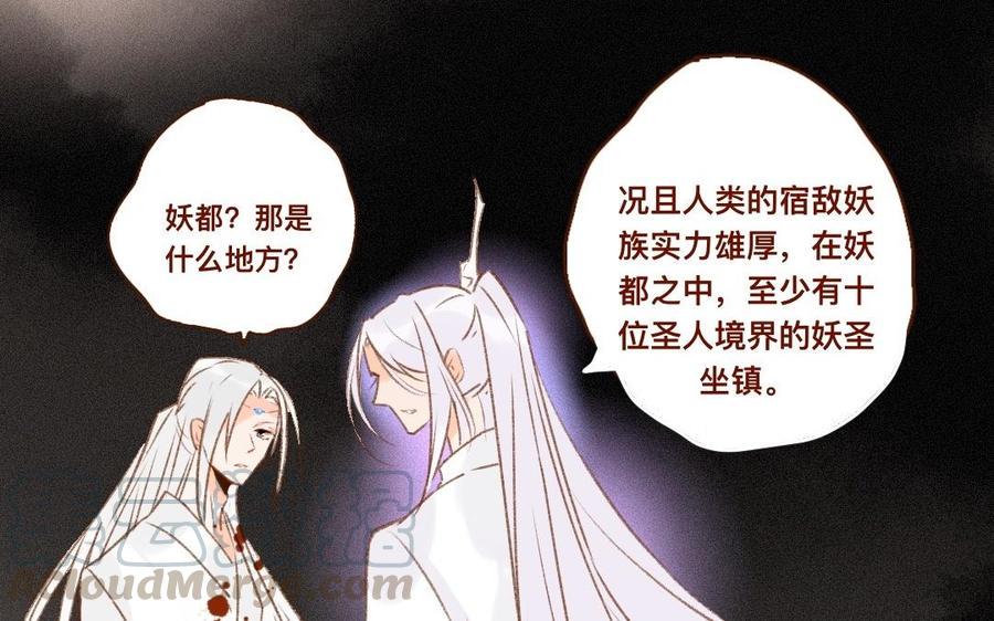 门徒韩漫全集-第307话 双修无删减无遮挡章节图片 