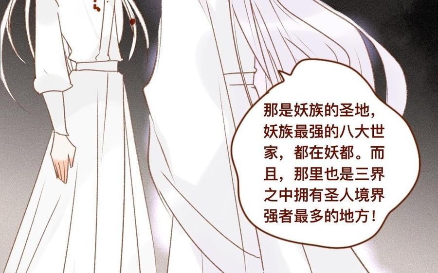 门徒韩漫全集-第307话 双修无删减无遮挡章节图片 