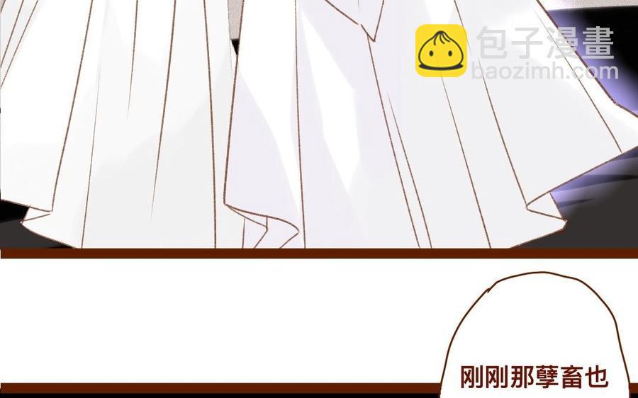 门徒韩漫全集-第307话 双修无删减无遮挡章节图片 