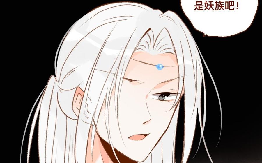 门徒韩漫全集-第307话 双修无删减无遮挡章节图片 