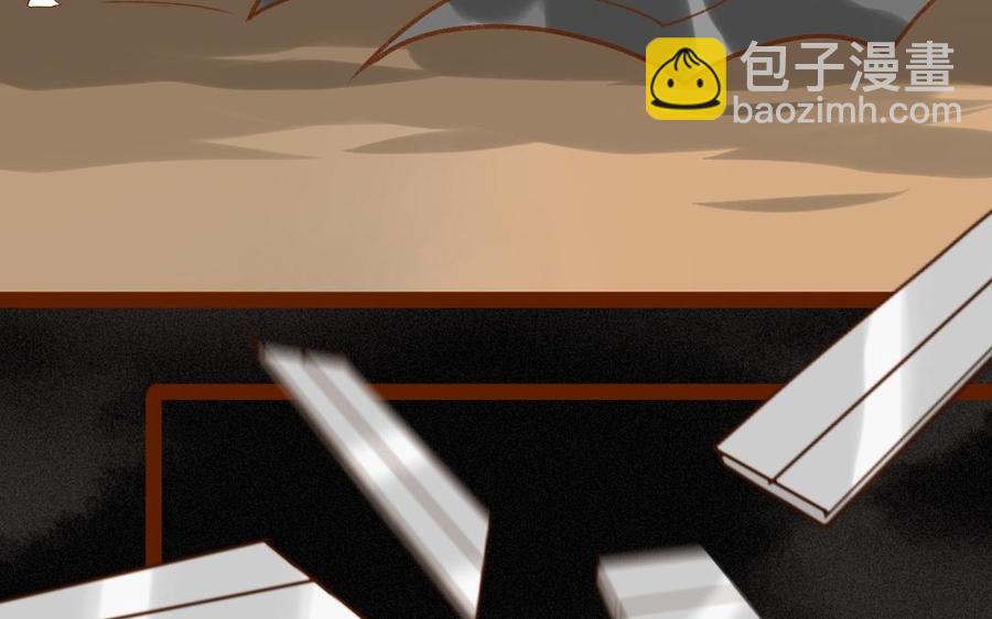 门徒韩漫全集-第307话 双修无删减无遮挡章节图片 