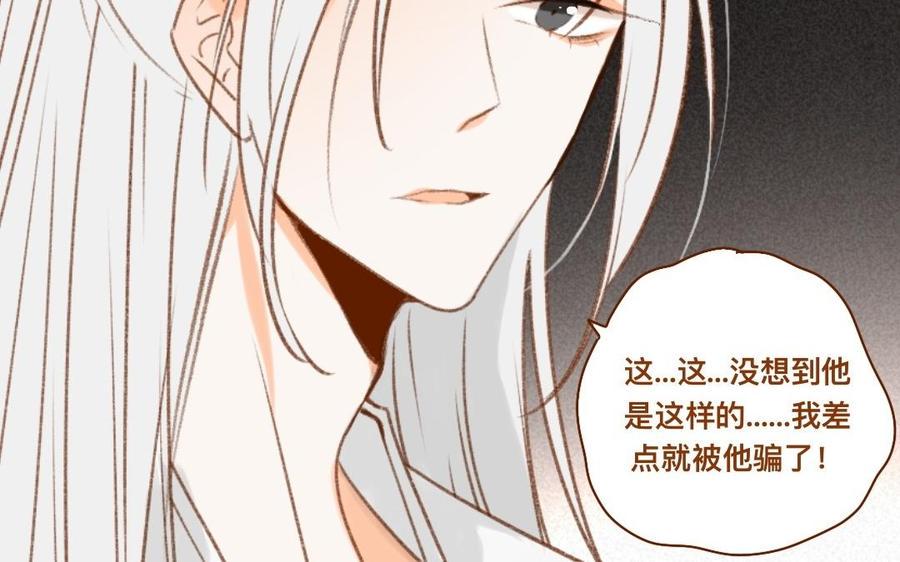 门徒韩漫全集-第308话 土拨鼠的妖丹无删减无遮挡章节图片 