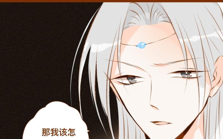 门徒韩漫全集-第308话 土拨鼠的妖丹无删减无遮挡章节图片 