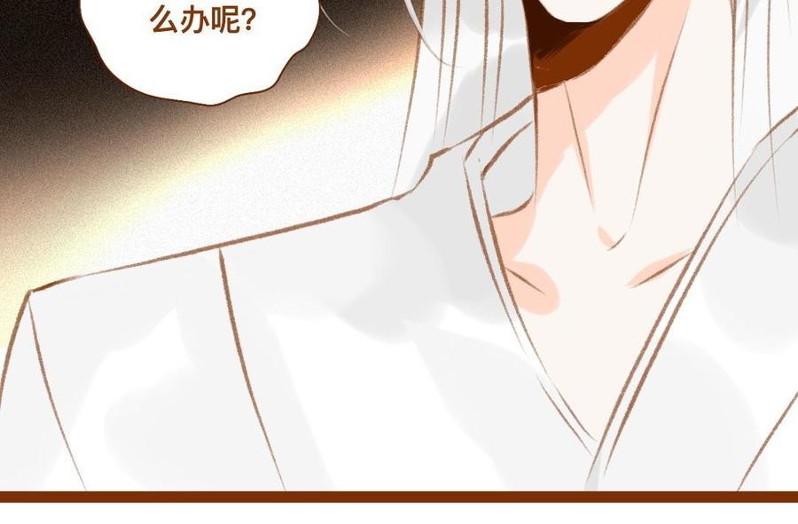 门徒韩漫全集-第308话 土拨鼠的妖丹无删减无遮挡章节图片 