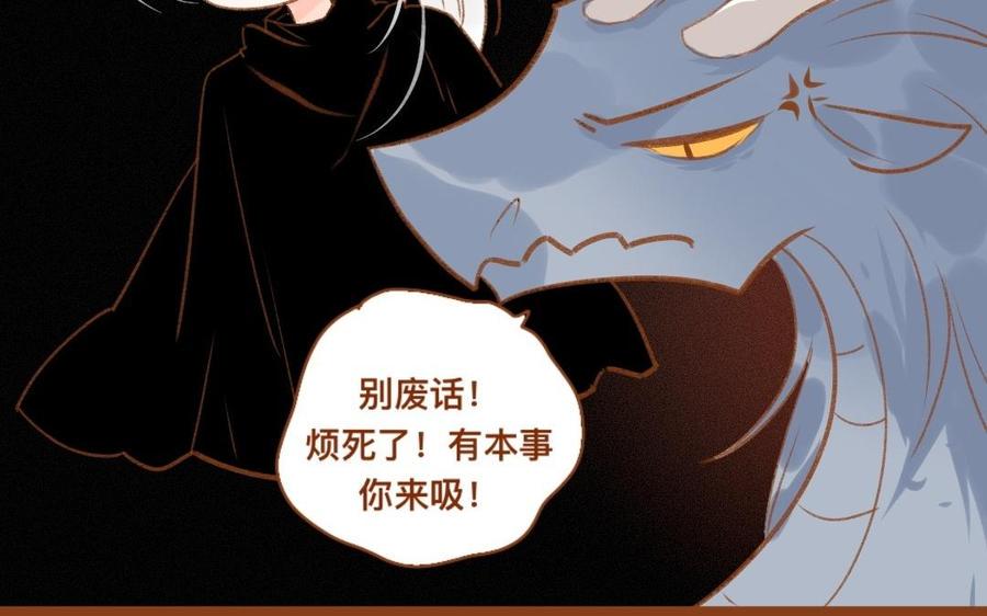 门徒韩漫全集-第308话 土拨鼠的妖丹无删减无遮挡章节图片 