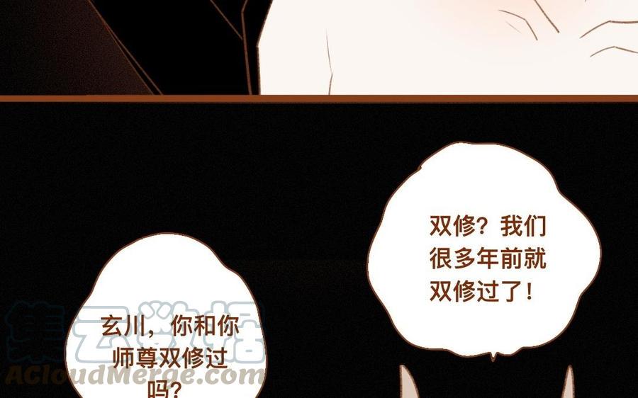 门徒韩漫全集-第308话 土拨鼠的妖丹无删减无遮挡章节图片 