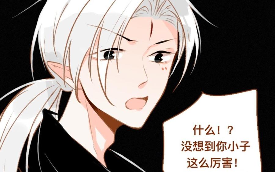 门徒韩漫全集-第308话 土拨鼠的妖丹无删减无遮挡章节图片 
