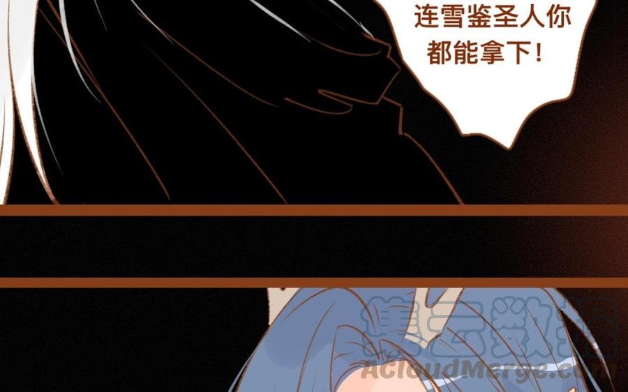 门徒韩漫全集-第308话 土拨鼠的妖丹无删减无遮挡章节图片 