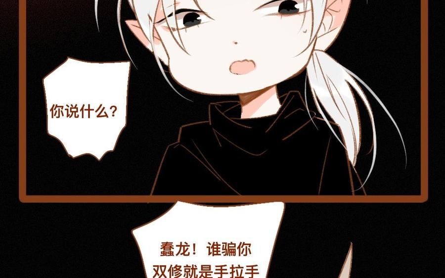 门徒韩漫全集-第308话 土拨鼠的妖丹无删减无遮挡章节图片 