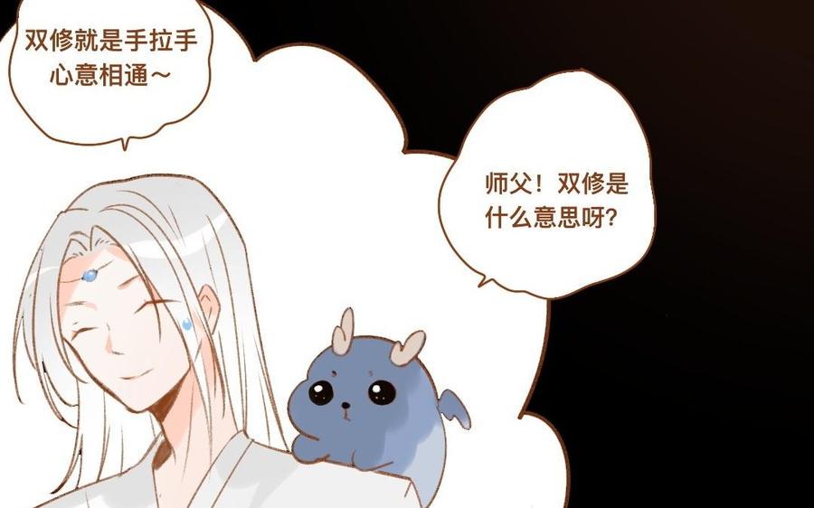 门徒韩漫全集-第308话 土拨鼠的妖丹无删减无遮挡章节图片 