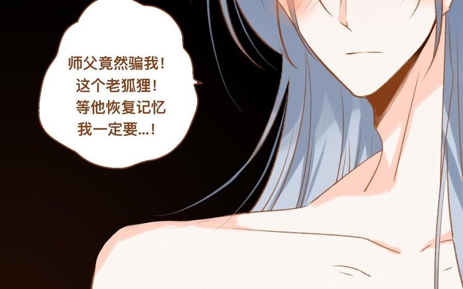 门徒韩漫全集-第308话 土拨鼠的妖丹无删减无遮挡章节图片 