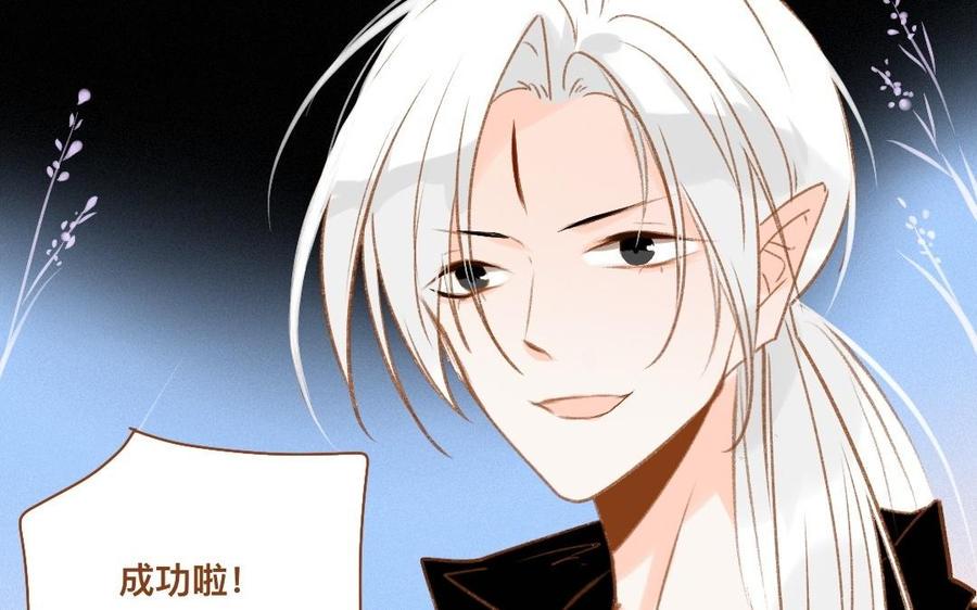 门徒韩漫全集-第308话 土拨鼠的妖丹无删减无遮挡章节图片 