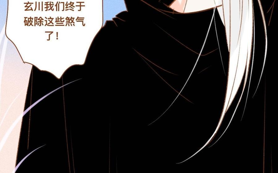 门徒韩漫全集-第308话 土拨鼠的妖丹无删减无遮挡章节图片 