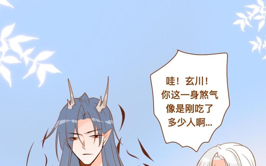 门徒韩漫全集-第308话 土拨鼠的妖丹无删减无遮挡章节图片 
