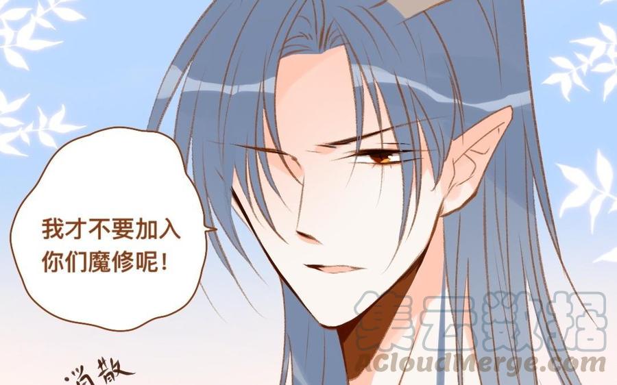 门徒韩漫全集-第308话 土拨鼠的妖丹无删减无遮挡章节图片 