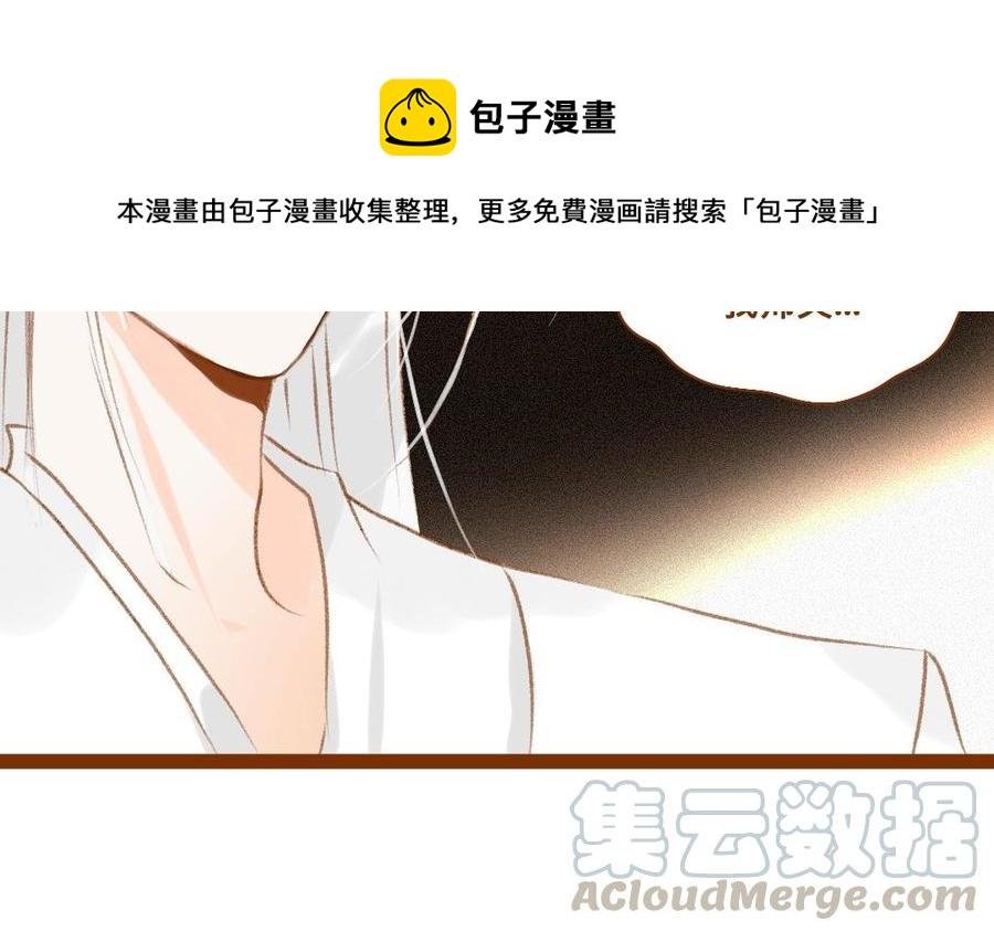 门徒韩漫全集-第308话 土拨鼠的妖丹无删减无遮挡章节图片 
