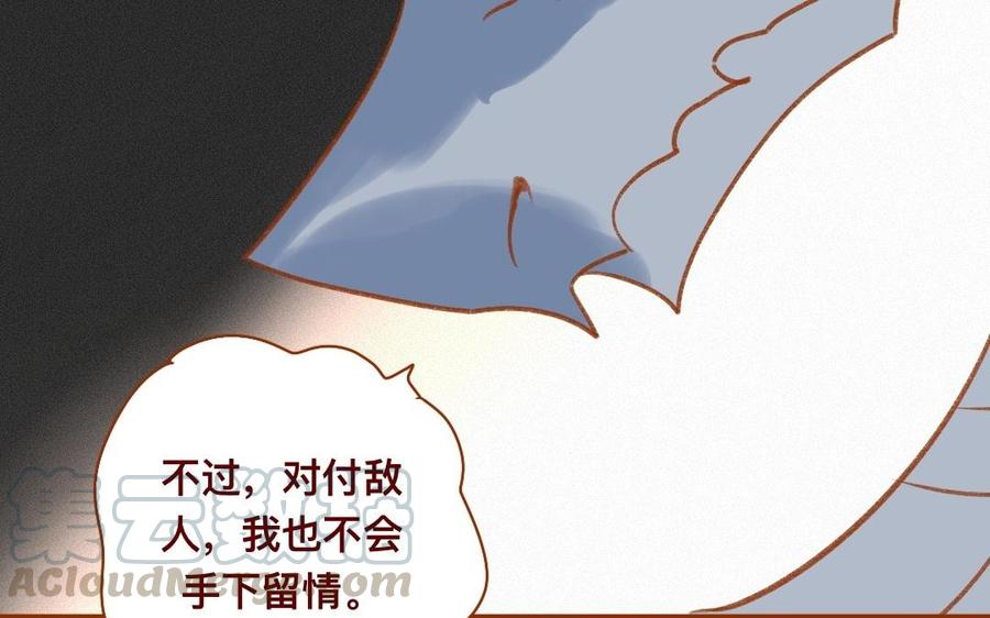 门徒韩漫全集-第308话 土拨鼠的妖丹无删减无遮挡章节图片 