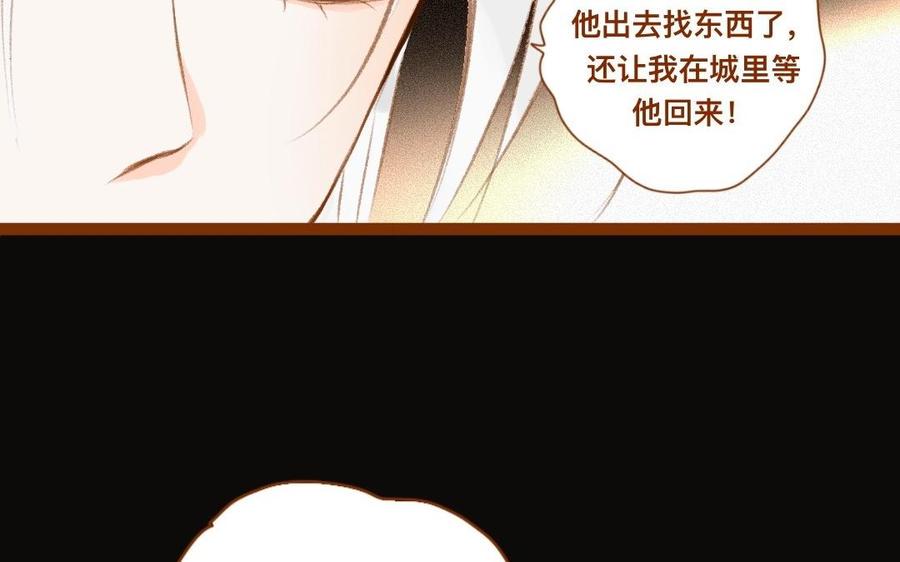 门徒韩漫全集-第308话 土拨鼠的妖丹无删减无遮挡章节图片 