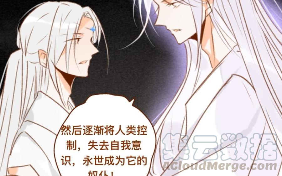 门徒韩漫全集-第308话 土拨鼠的妖丹无删减无遮挡章节图片 