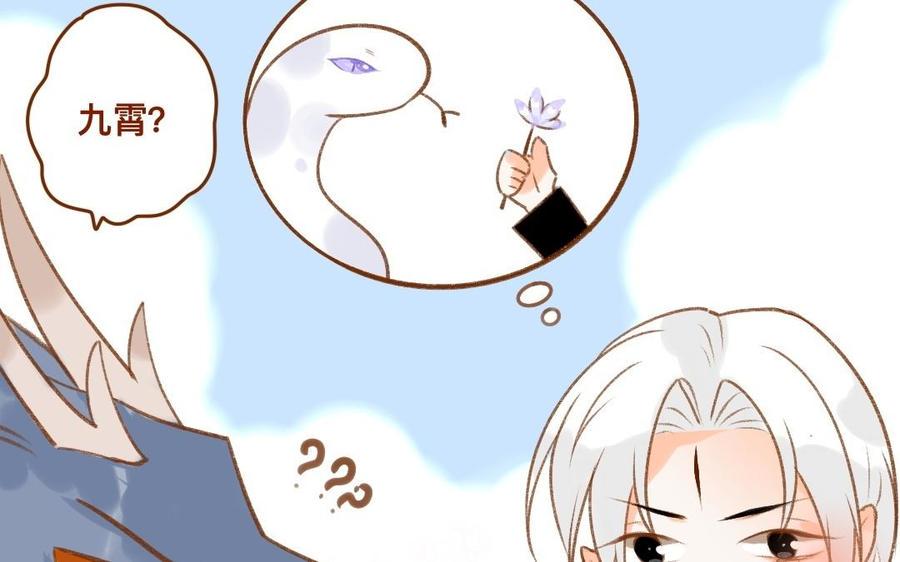 门徒韩漫全集-第309话 第一个朋友无删减无遮挡章节图片 