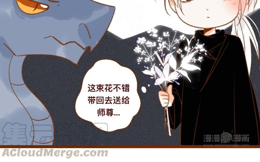 门徒韩漫全集-第309话 第一个朋友无删减无遮挡章节图片 