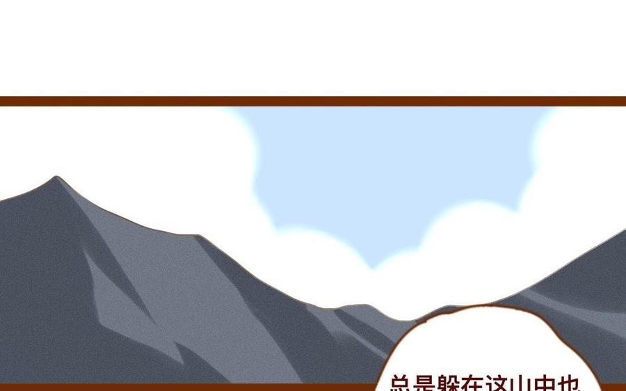 门徒韩漫全集-第309话 第一个朋友无删减无遮挡章节图片 
