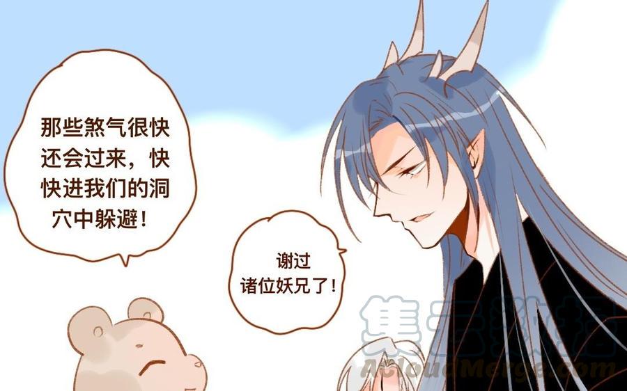 门徒韩漫全集-第309话 第一个朋友无删减无遮挡章节图片 