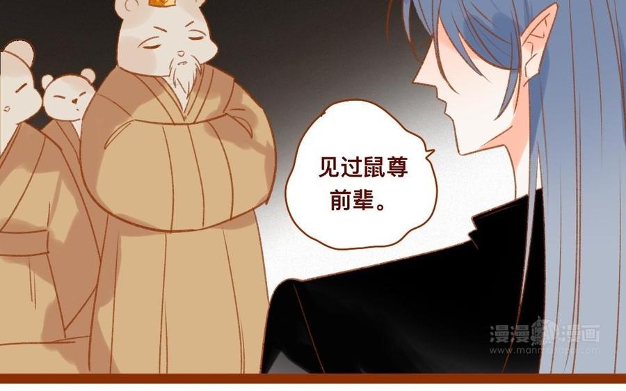 门徒韩漫全集-第309话 第一个朋友无删减无遮挡章节图片 