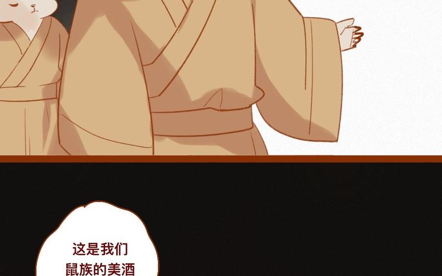 门徒韩漫全集-第309话 第一个朋友无删减无遮挡章节图片 