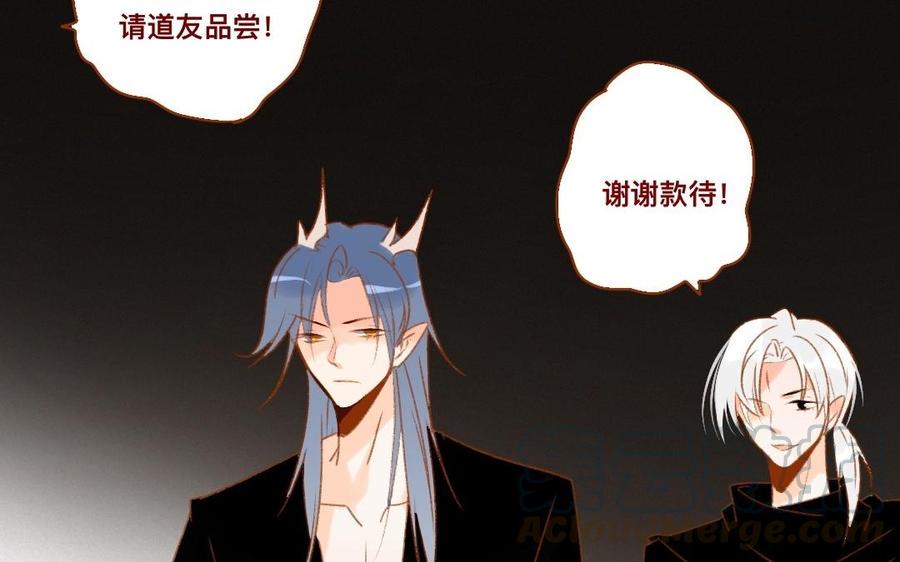 门徒韩漫全集-第309话 第一个朋友无删减无遮挡章节图片 