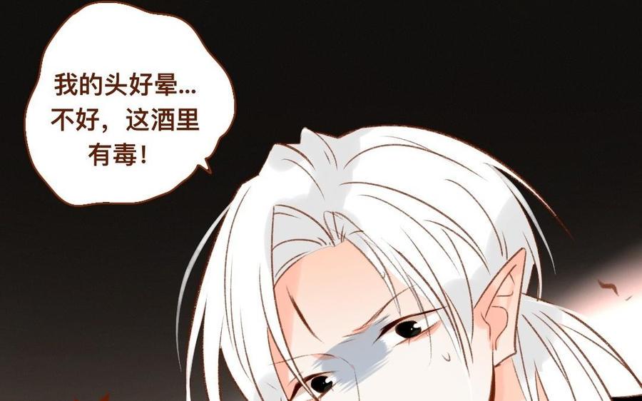 门徒韩漫全集-第309话 第一个朋友无删减无遮挡章节图片 