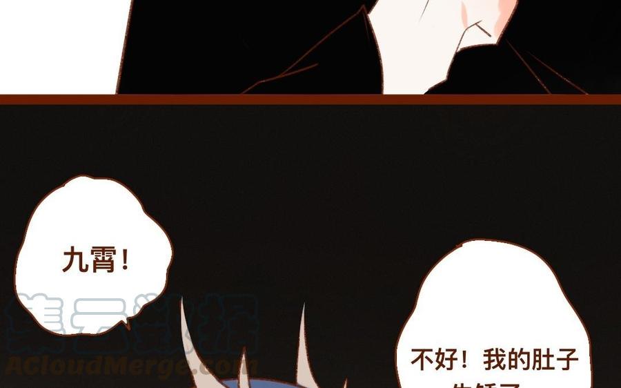 门徒韩漫全集-第309话 第一个朋友无删减无遮挡章节图片 