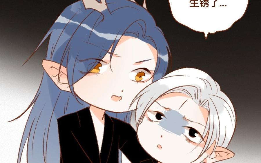 门徒韩漫全集-第309话 第一个朋友无删减无遮挡章节图片 