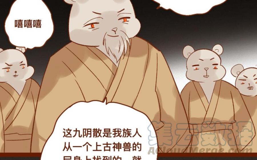 门徒韩漫全集-第309话 第一个朋友无删减无遮挡章节图片 