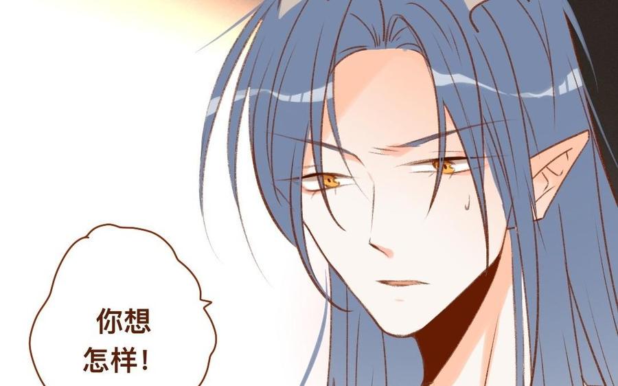 门徒韩漫全集-第309话 第一个朋友无删减无遮挡章节图片 