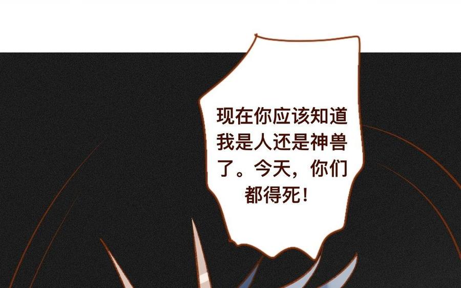 门徒韩漫全集-第309话 第一个朋友无删减无遮挡章节图片 