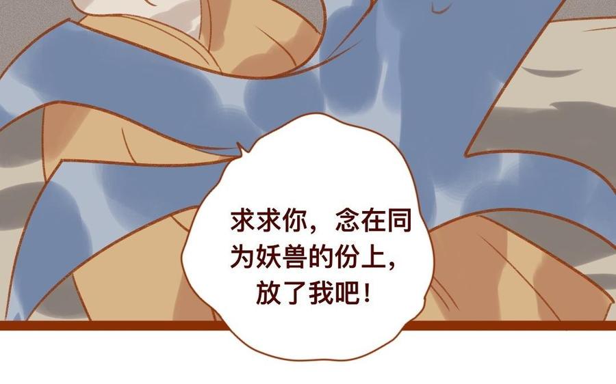 门徒韩漫全集-第309话 第一个朋友无删减无遮挡章节图片 