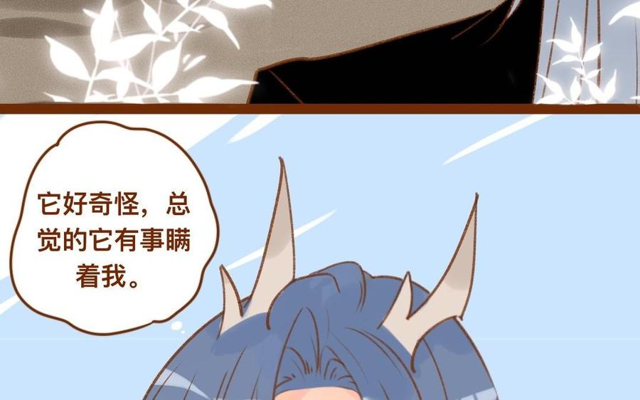 门徒韩漫全集-第309话 第一个朋友无删减无遮挡章节图片 