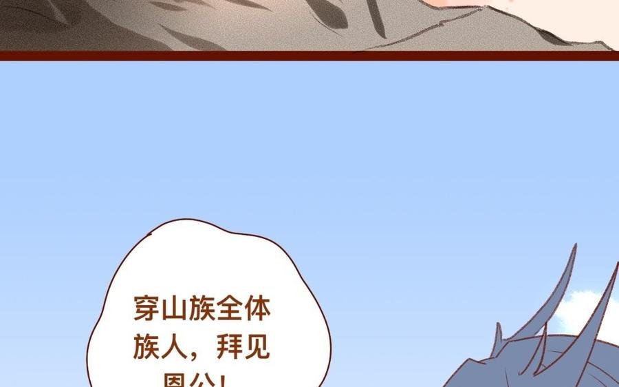 门徒韩漫全集-第310话 天道反噬无删减无遮挡章节图片 