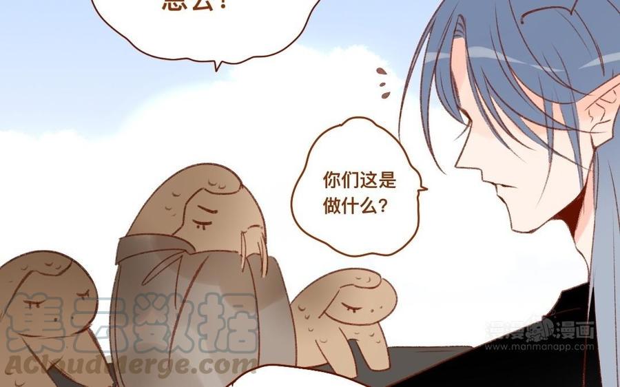 门徒韩漫全集-第310话 天道反噬无删减无遮挡章节图片 