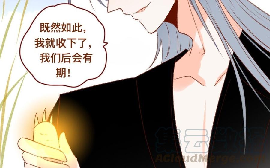 门徒韩漫全集-第310话 天道反噬无删减无遮挡章节图片 